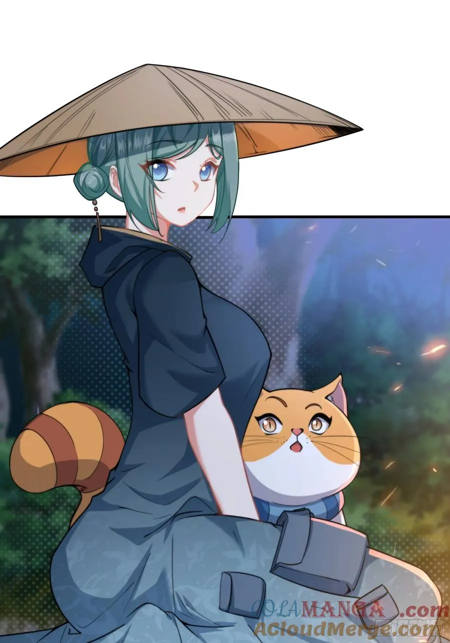 第十二话 第21页