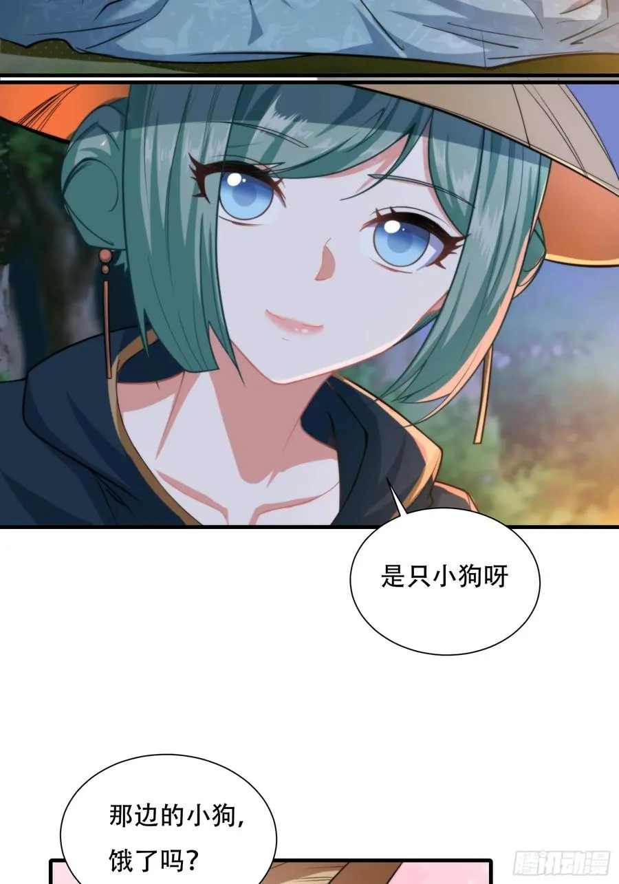 第十二话 第22页