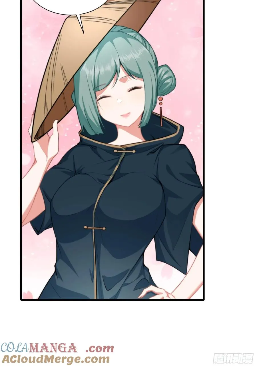 第十二话 第23页