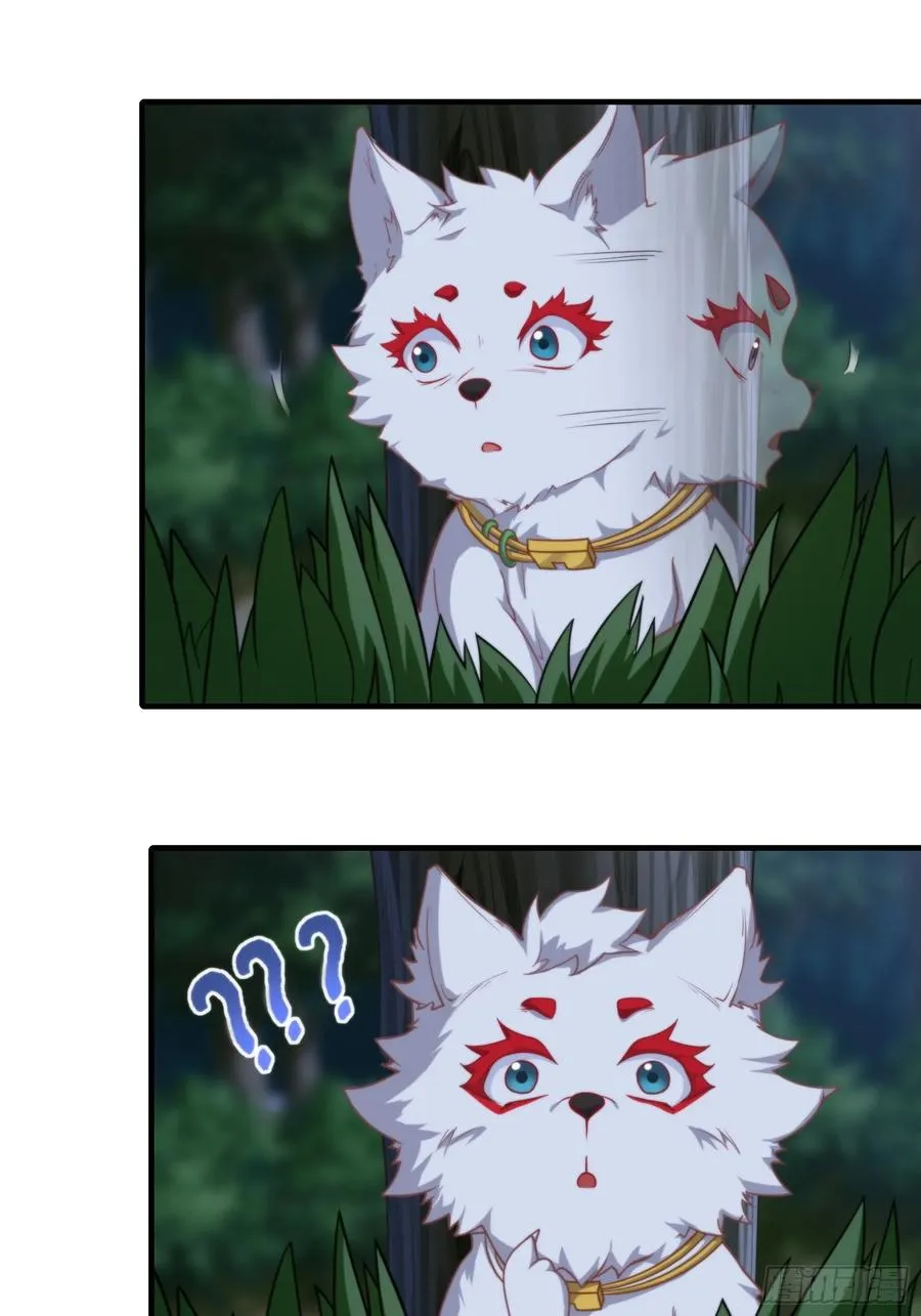 第十二话 第24页