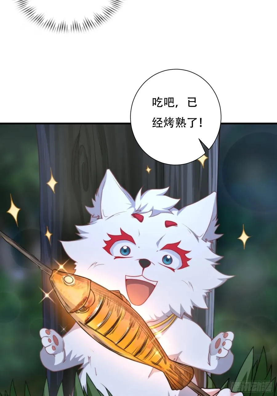 第十二话 第28页