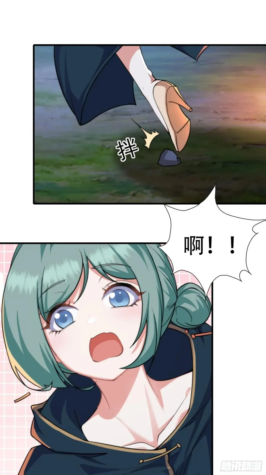 第十二话 第36页