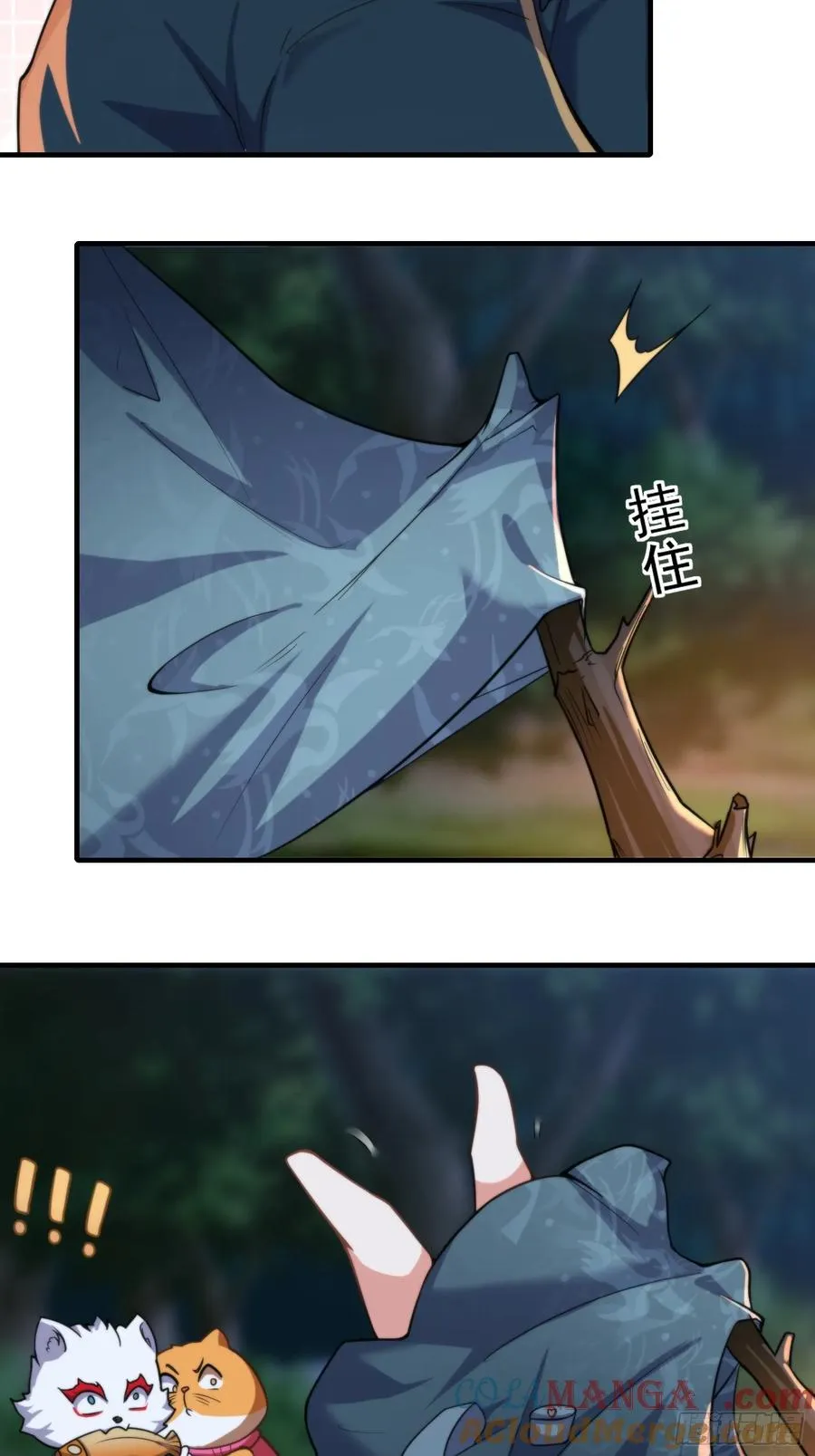 第十二话 第37页