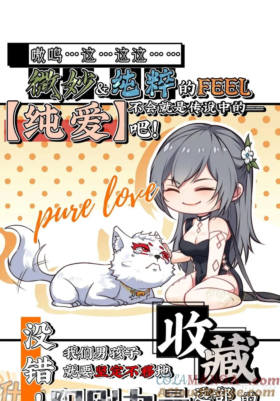 第十三话 第46页