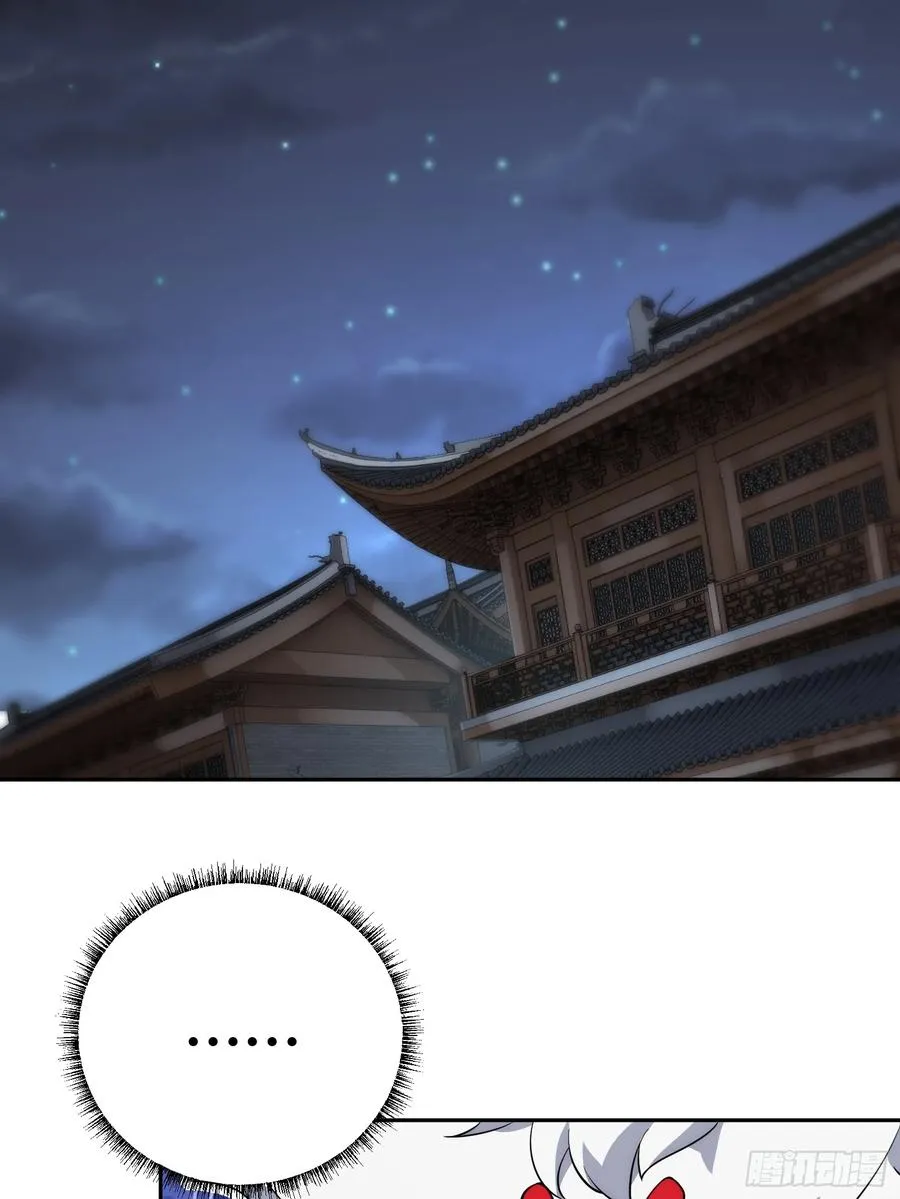 第十四话 第39页