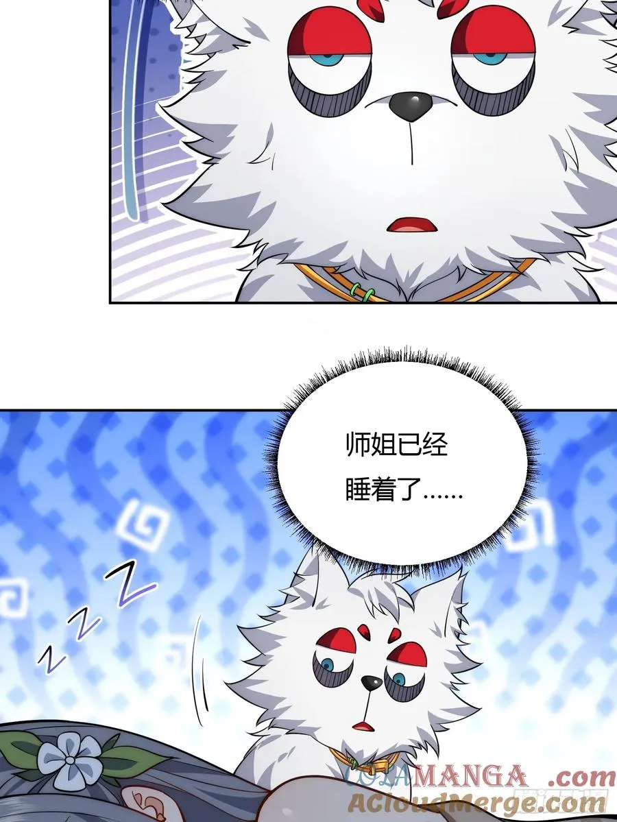 第十四话 第40页