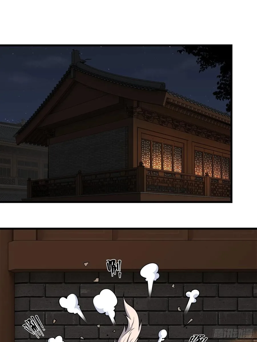 第十五话 第3页
