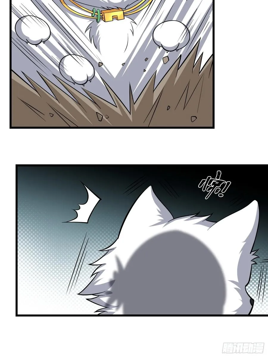 第十五话 第5页