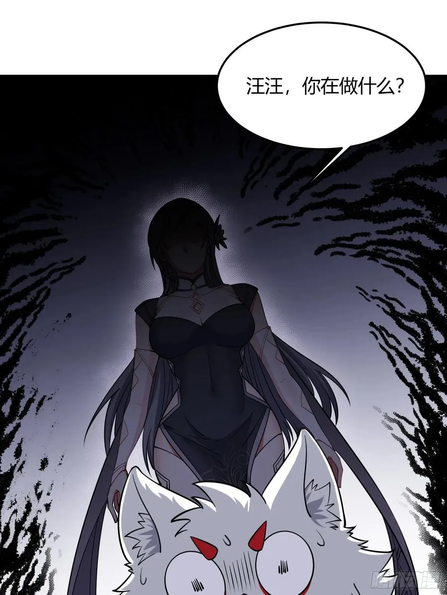 第十五话 第6页