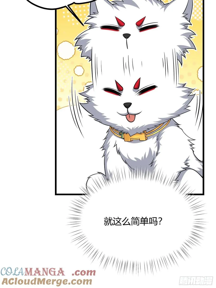 第十五话 第10页