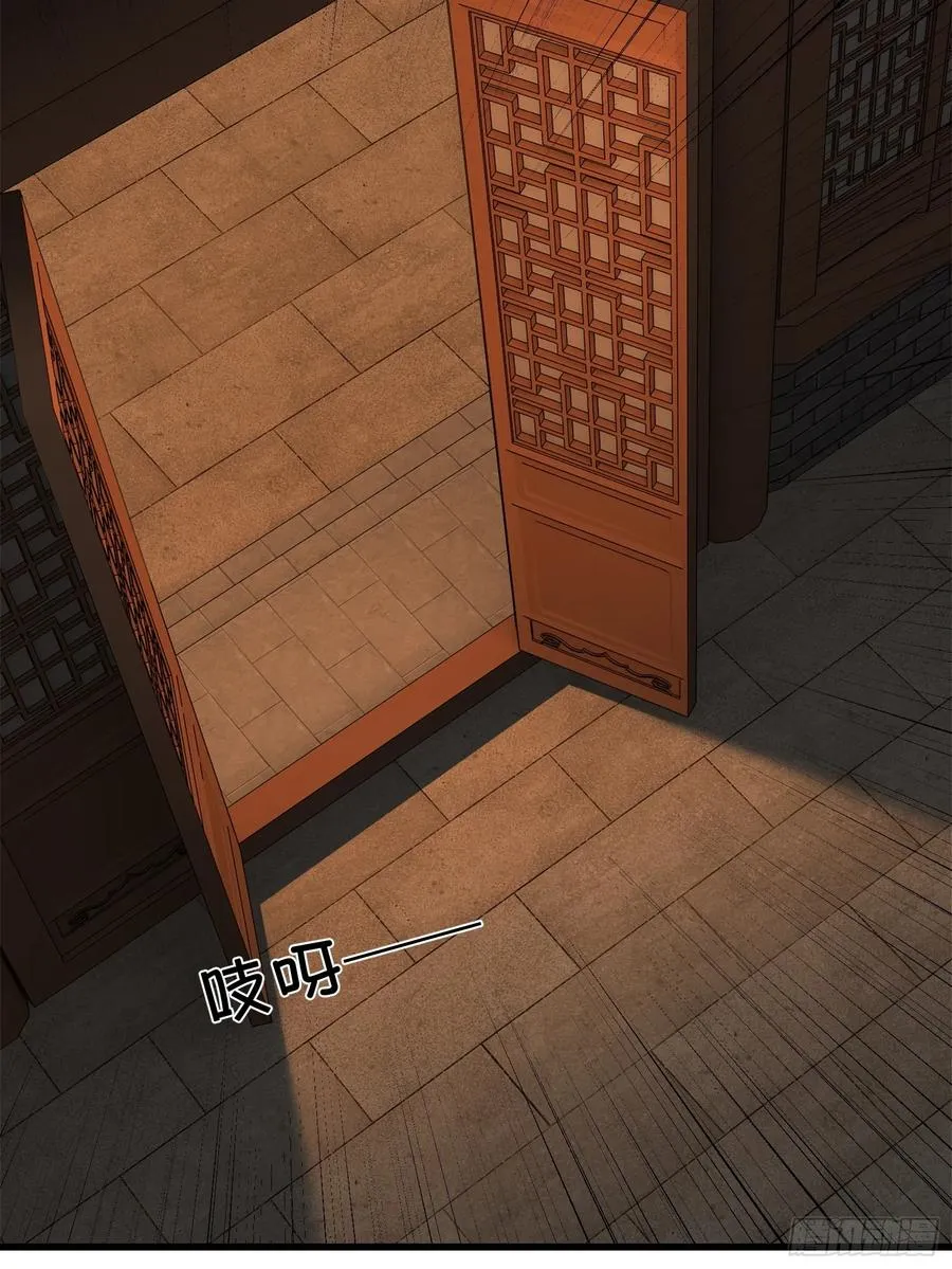 第十五话 第12页