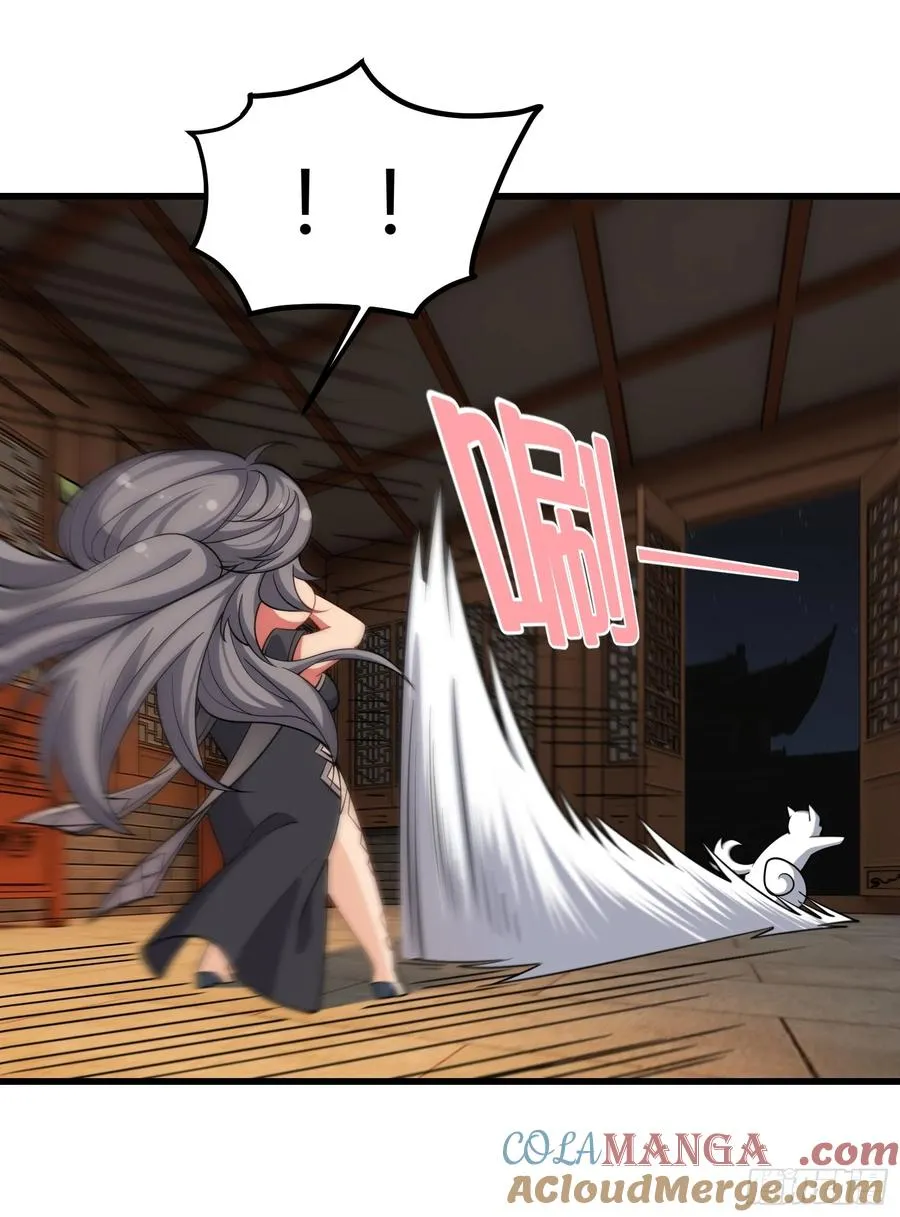第十五话 第13页