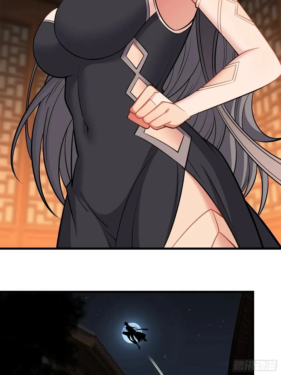 第十五话 第17页