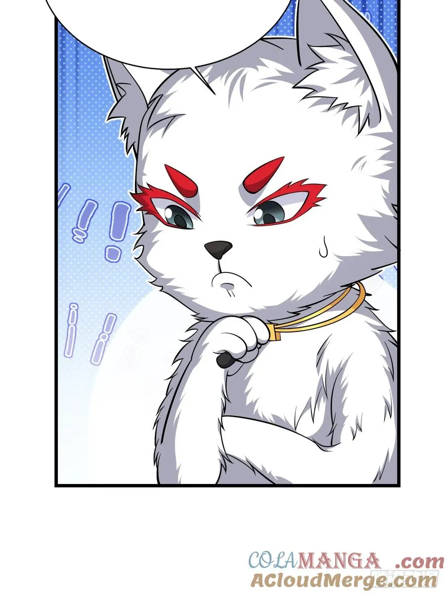 第十五话 第22页