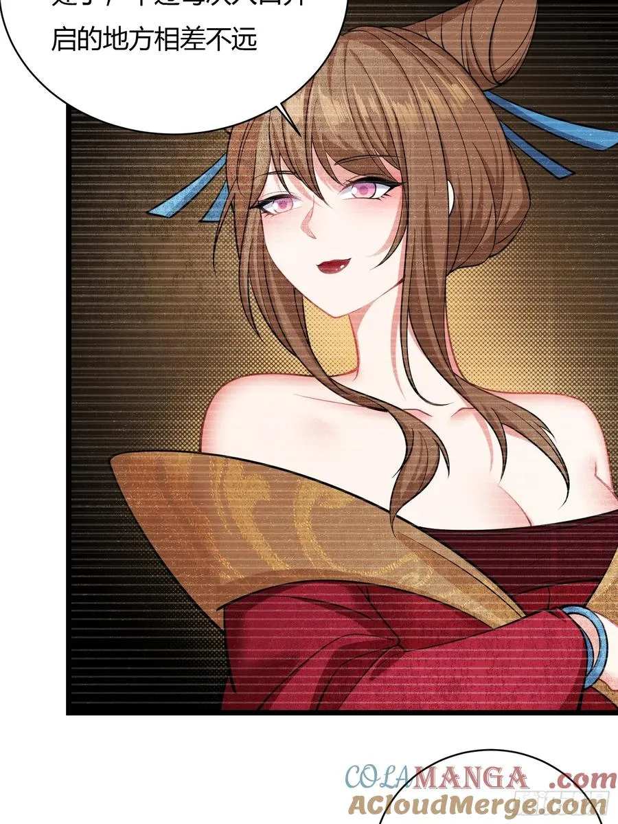 第十五话 第28页
