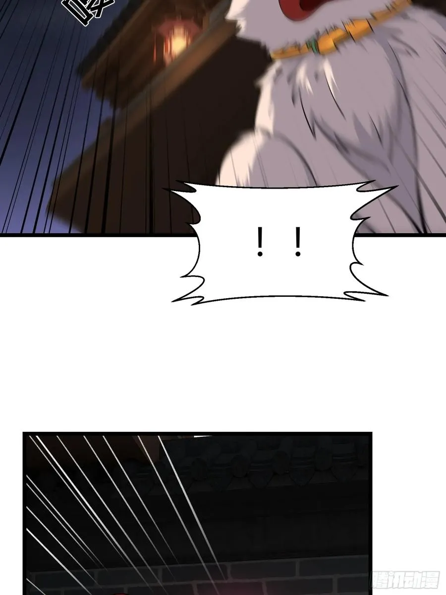 第十五话 第32页