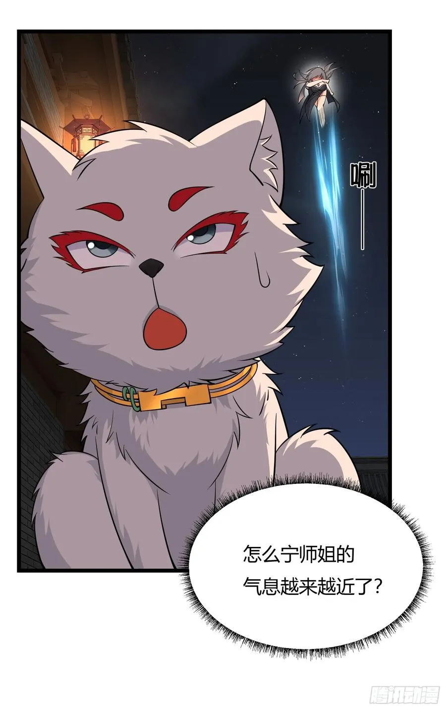 第十五话 第35页