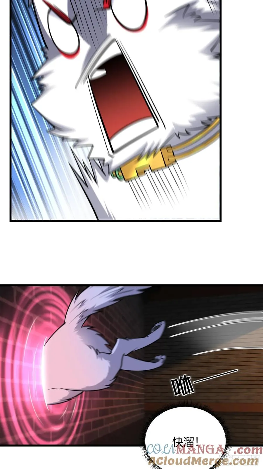 第十五话 第37页