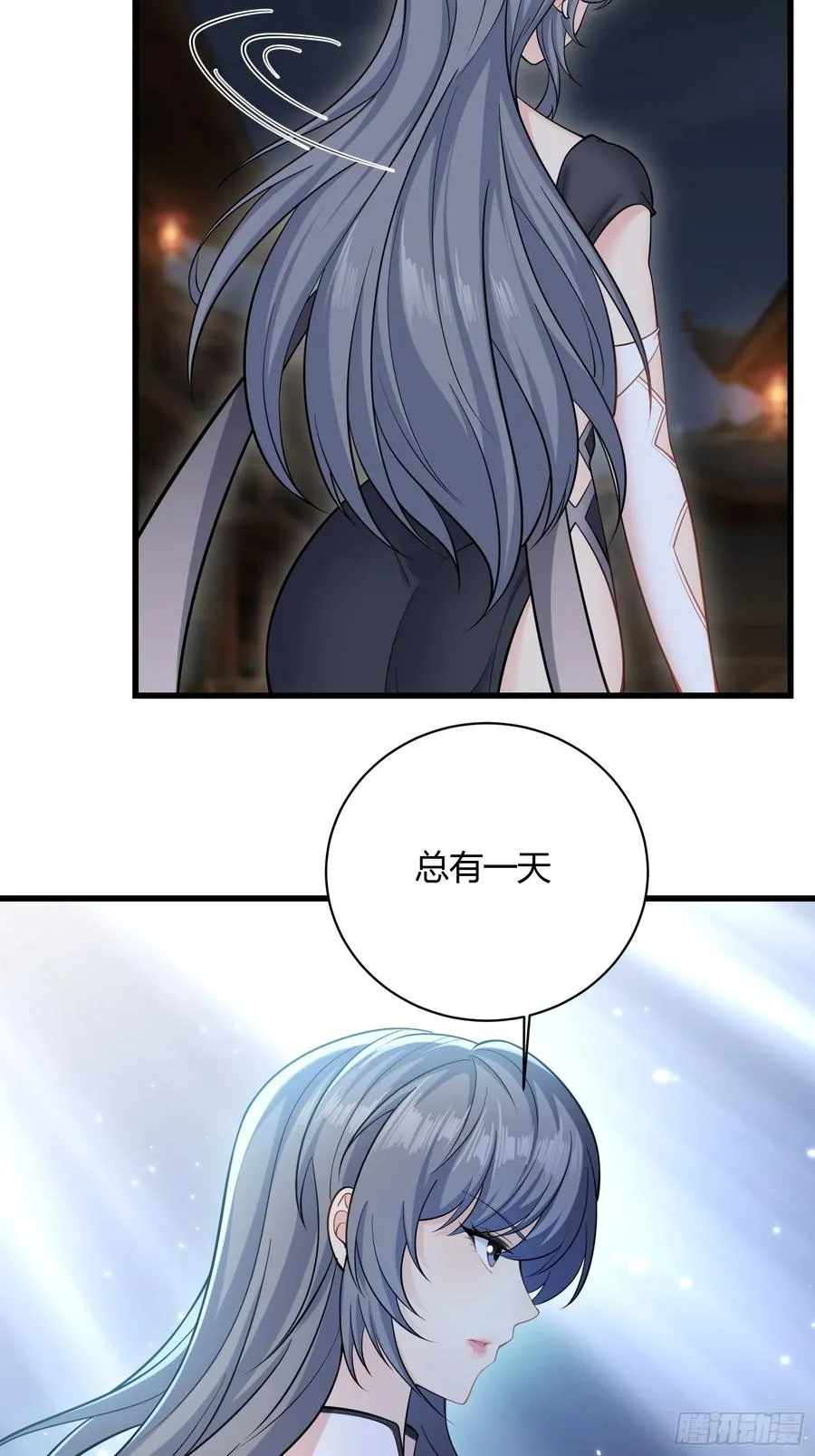 第十五话 第41页