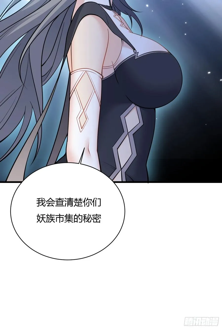 第十五话 第42页