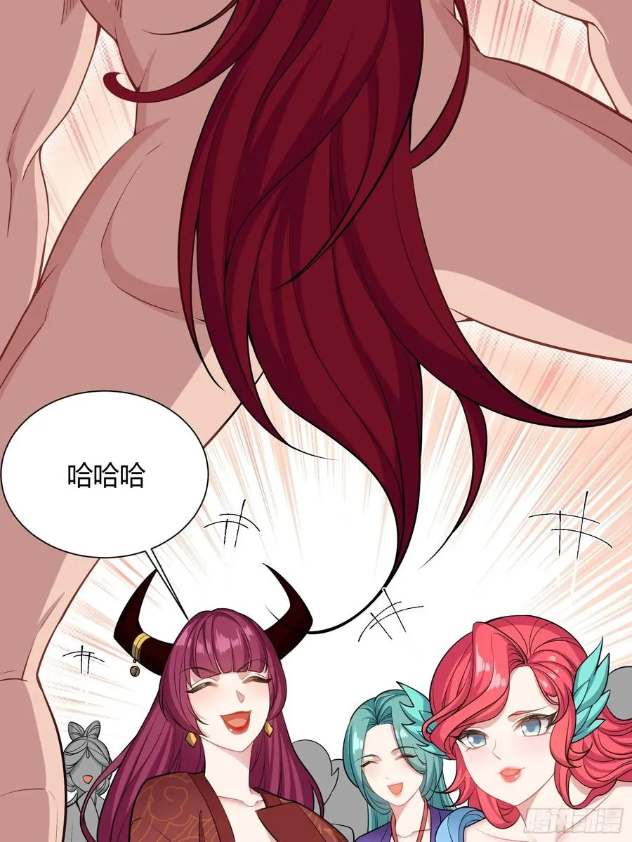 第十五话 第45页