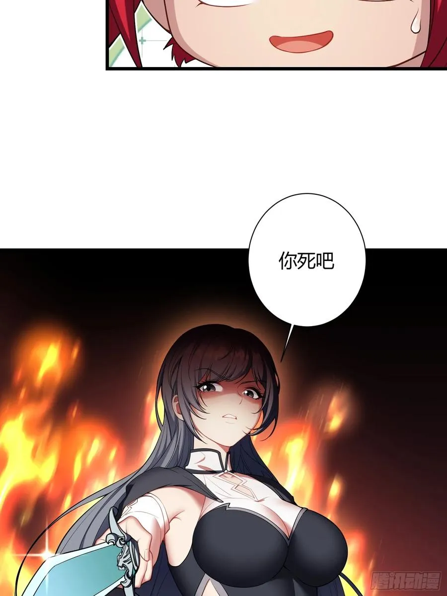 第十五话 第48页