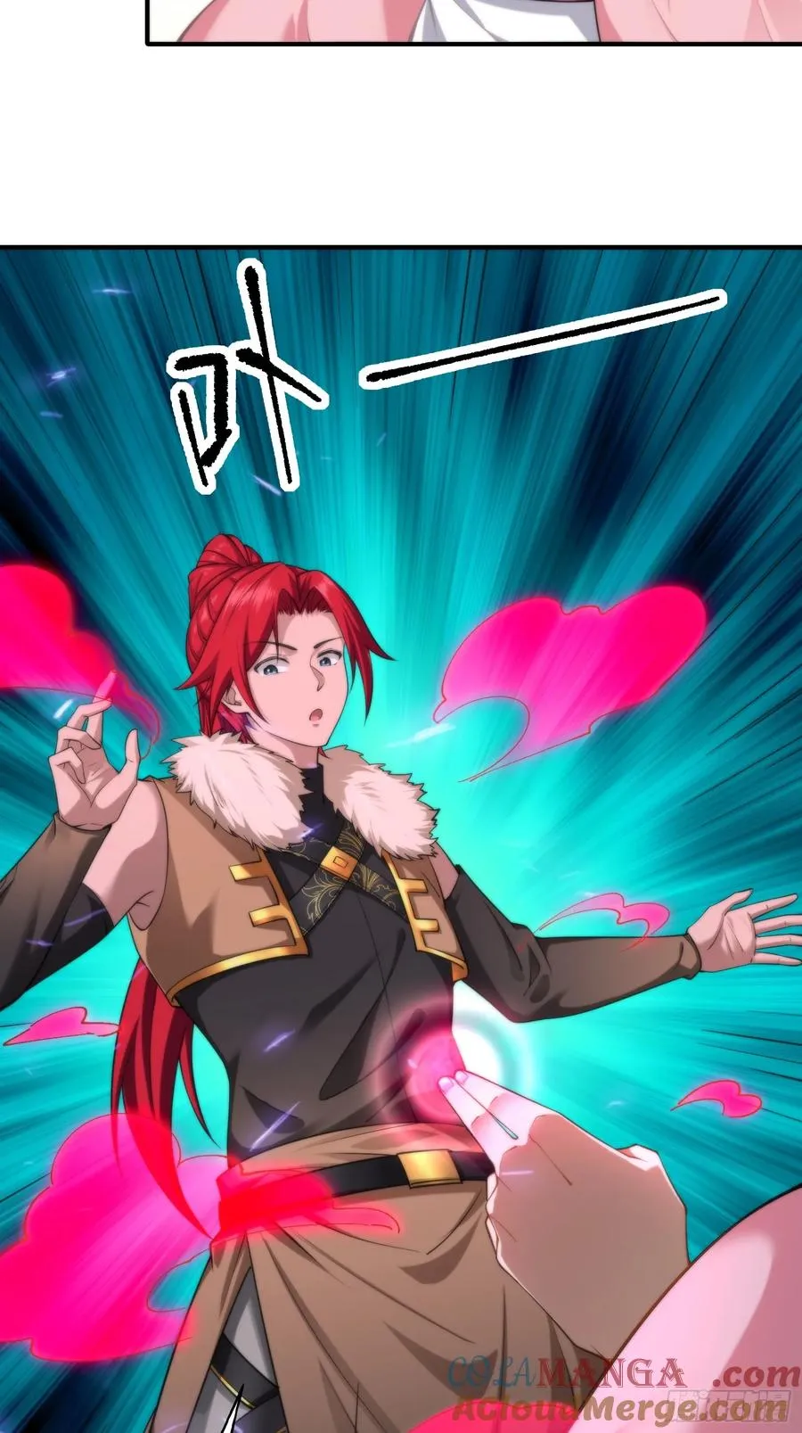 第十六话 第7页