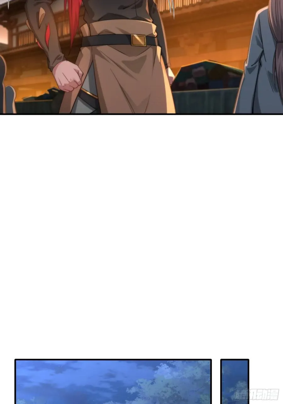 第十六话 第21页