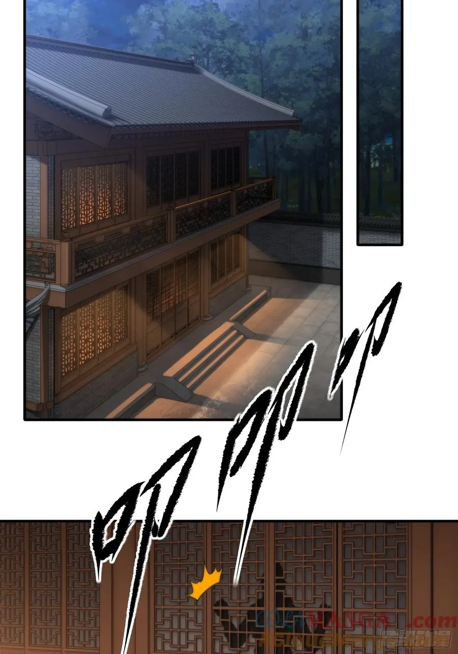 第十六话 第22页