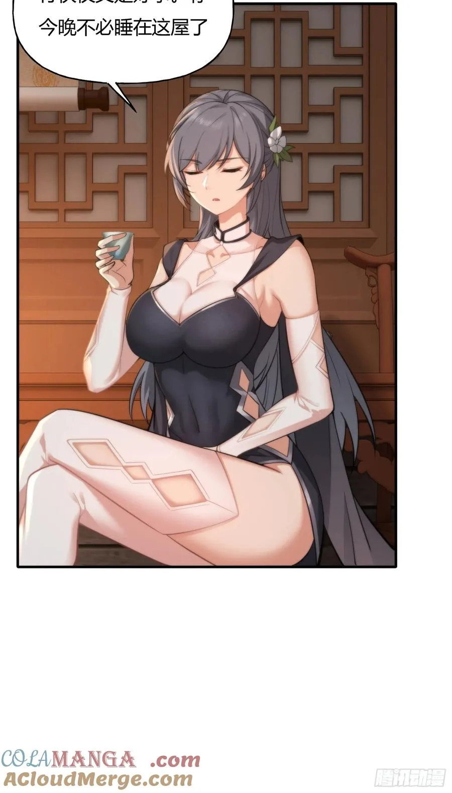 第十六话 第28页
