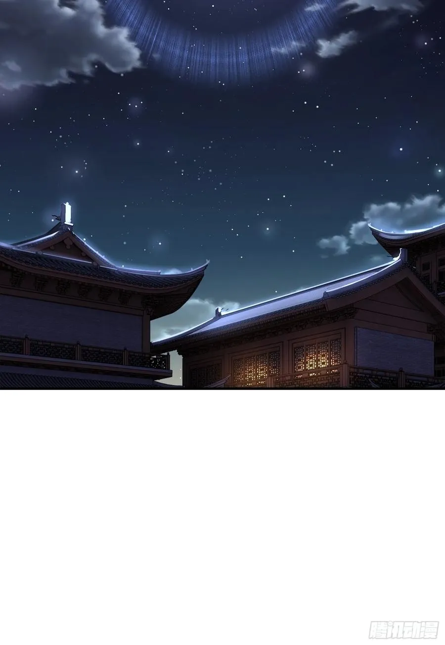 第十六话 第44页
