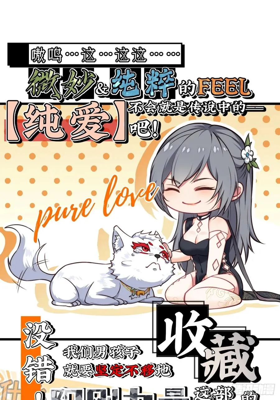 第十六话 第45页