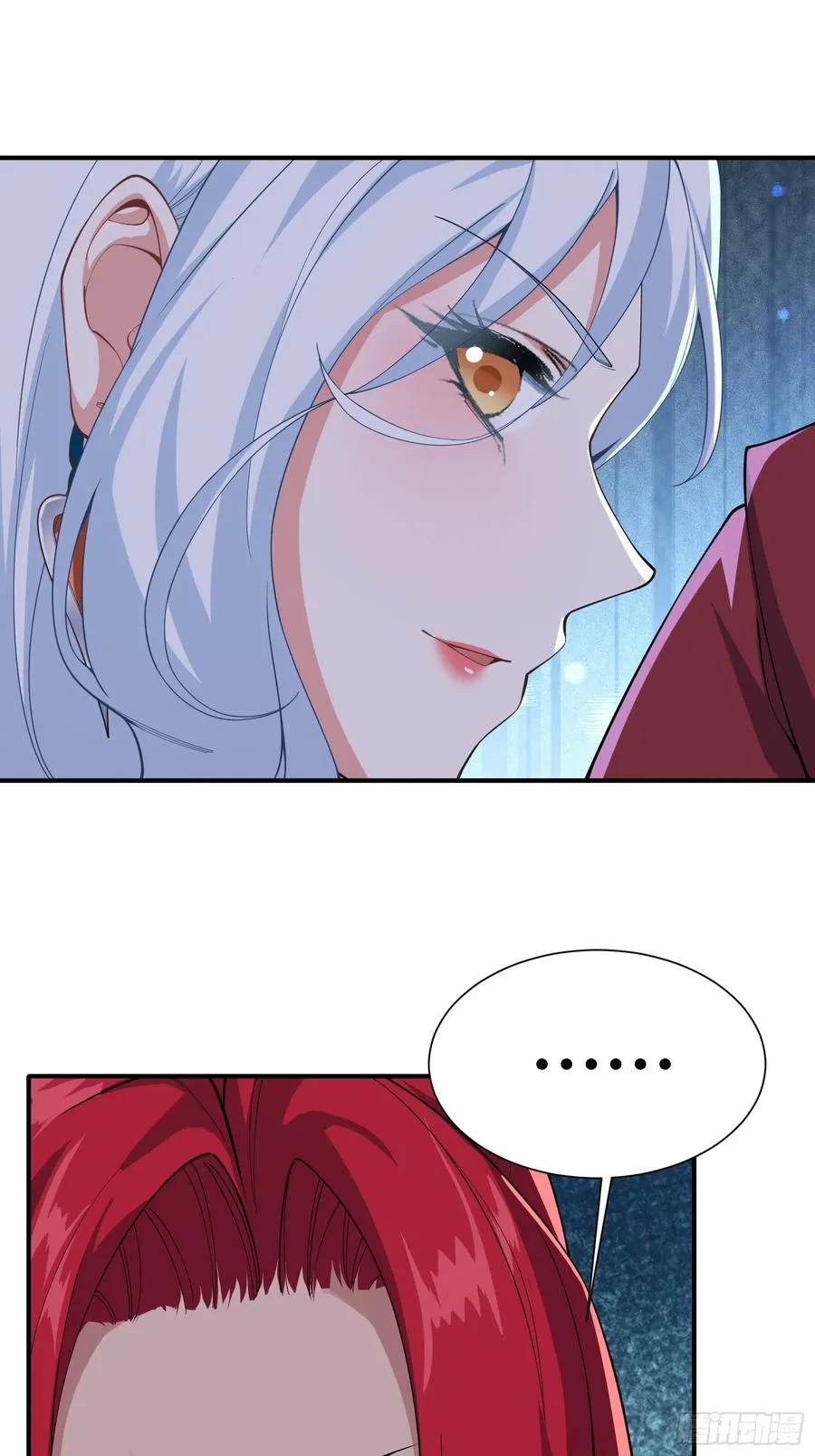 第十八话 第27页