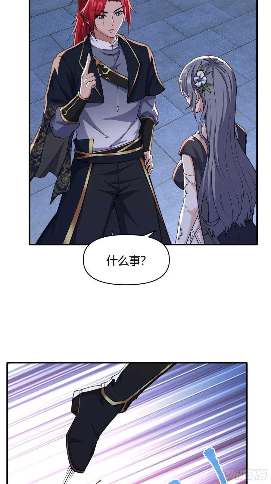 第十八话 第36页