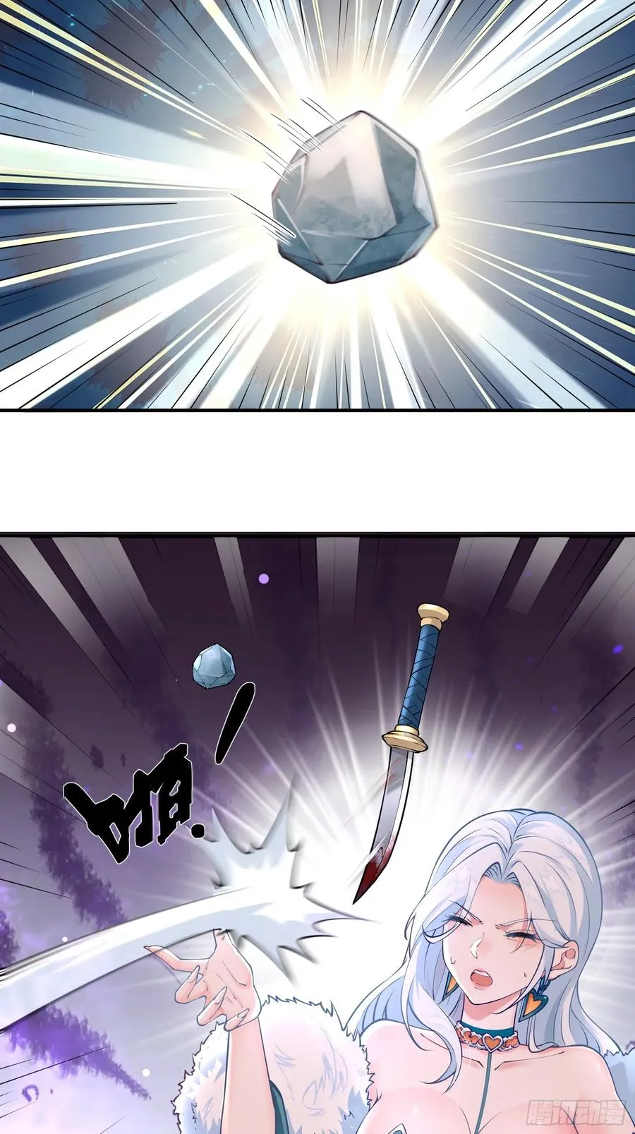 第十八话 第44页