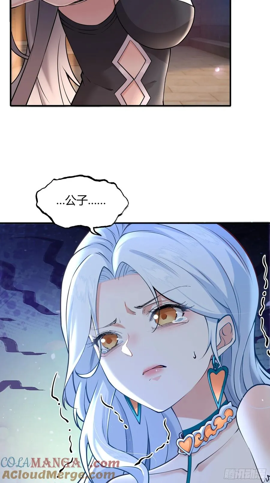 第十八话 第46页