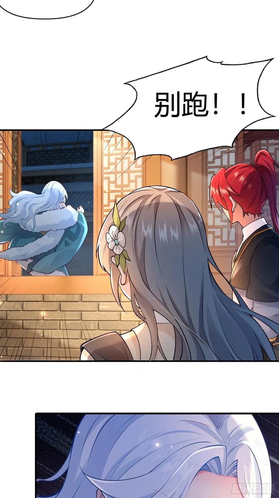 第十八话 第48页
