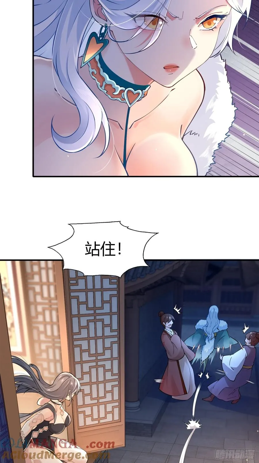 第十八话 第49页