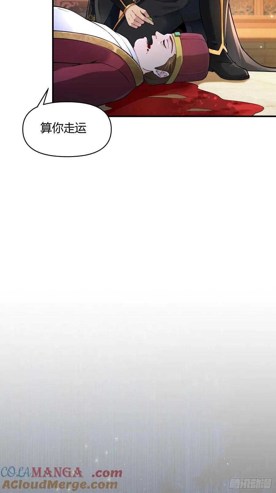 第十八话 第52页