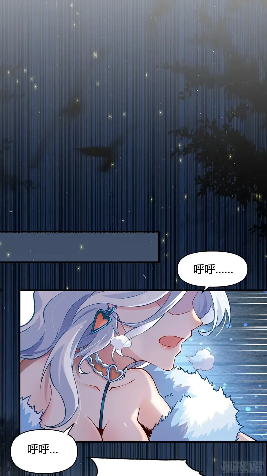 第十八话 第53页