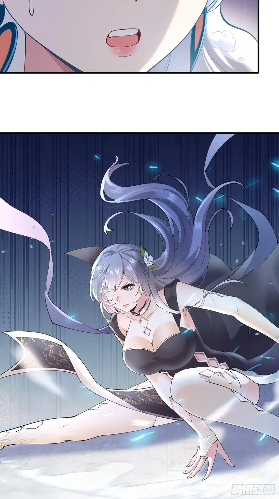 第十八话 第60页