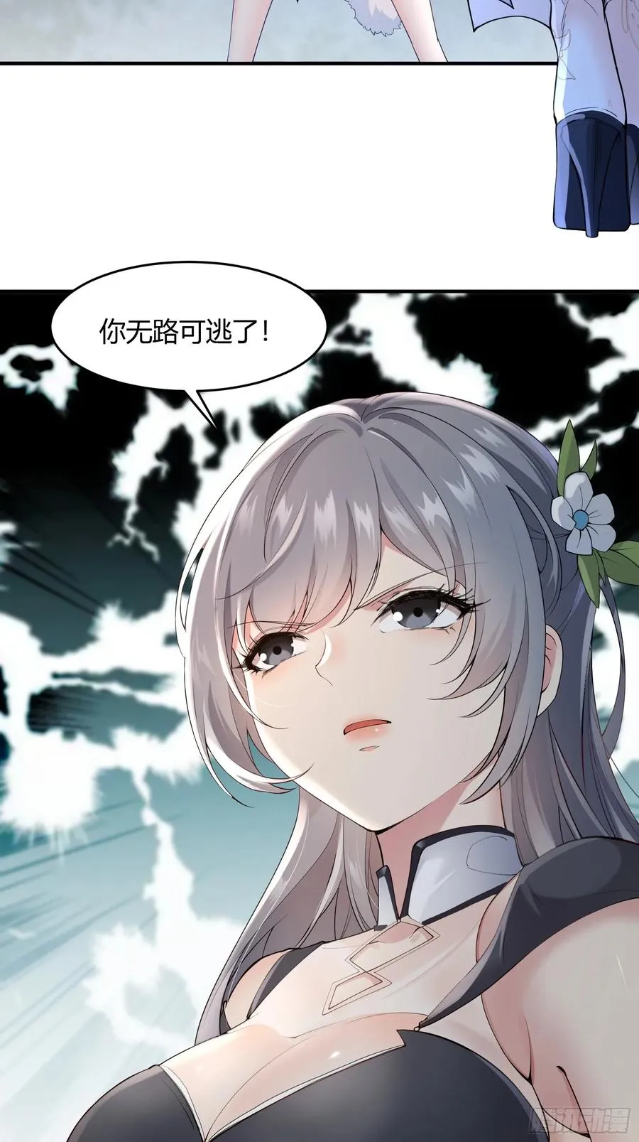 第十八话 第63页
