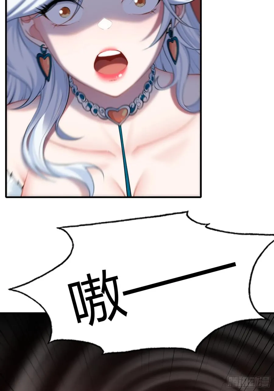 第十九话 第9页