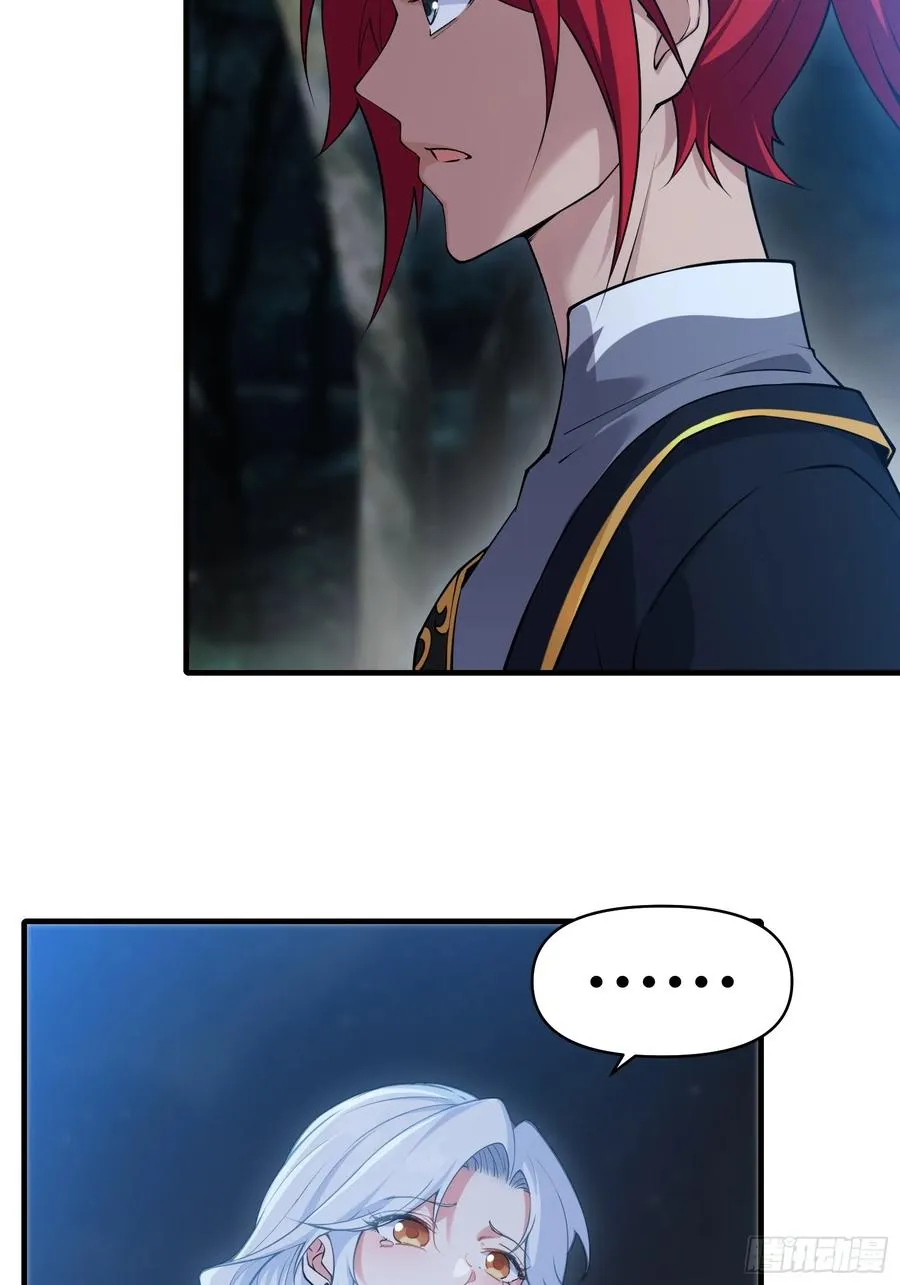 第十九话 第27页
