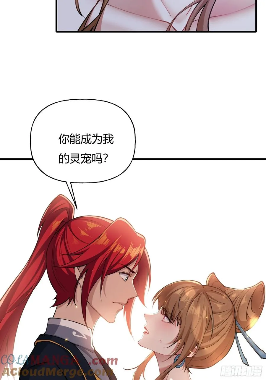 第十九话 第61页