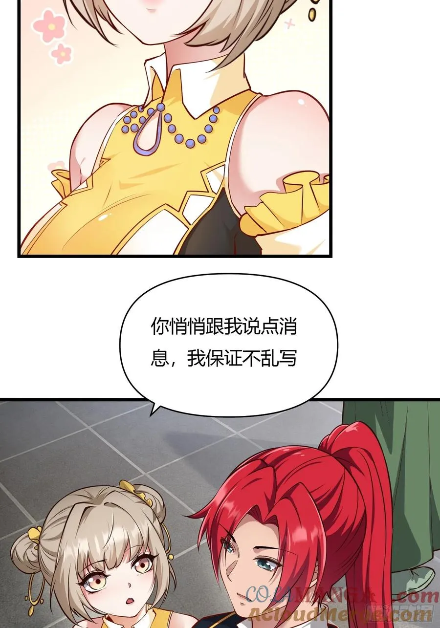 第二十话 第34页