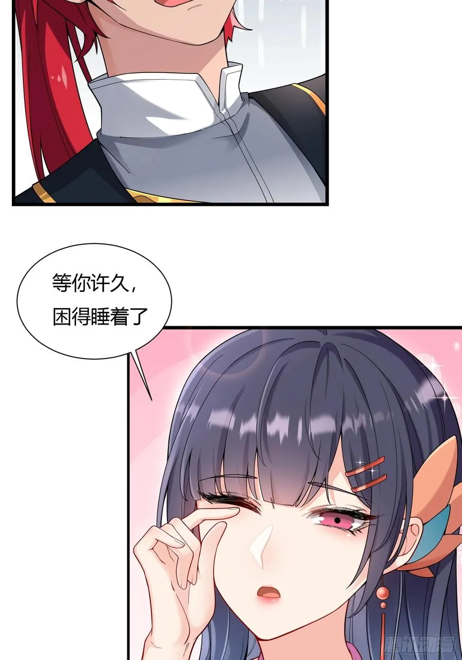 第二十话 第50页