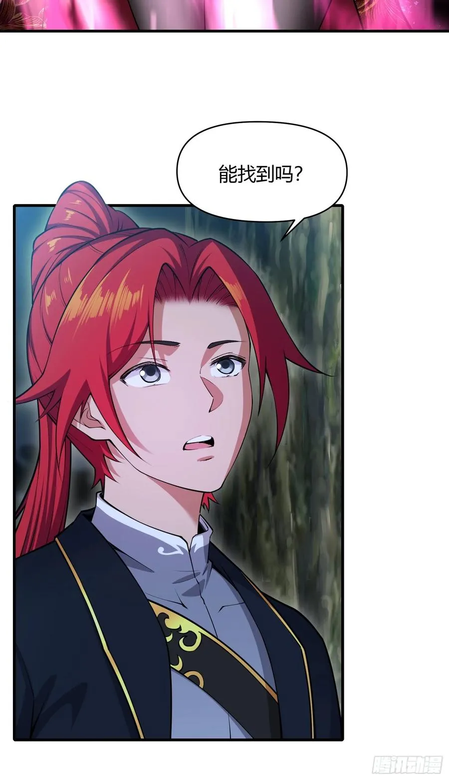 第廿一话 第9页