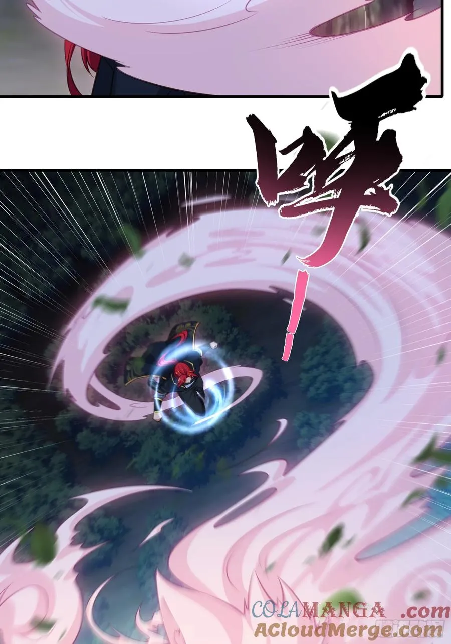 第廿一话 第13页