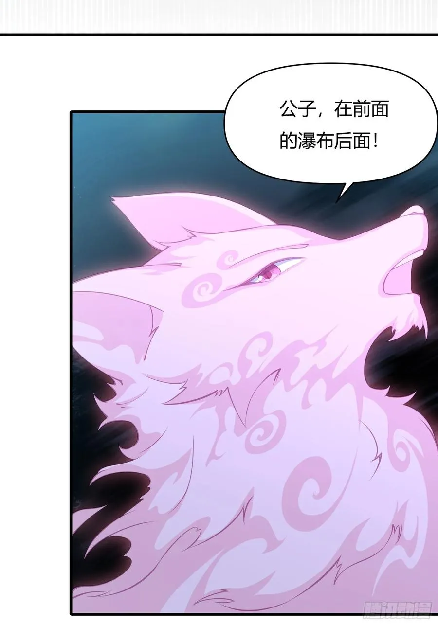 第廿一话 第17页